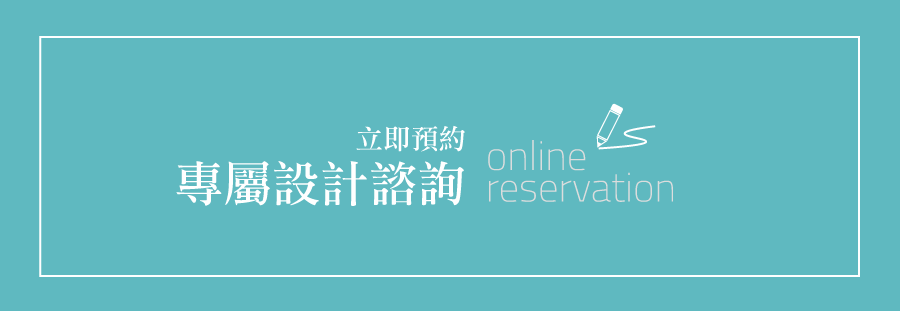 joe's 喬斯空間設計 | 台南室內設計