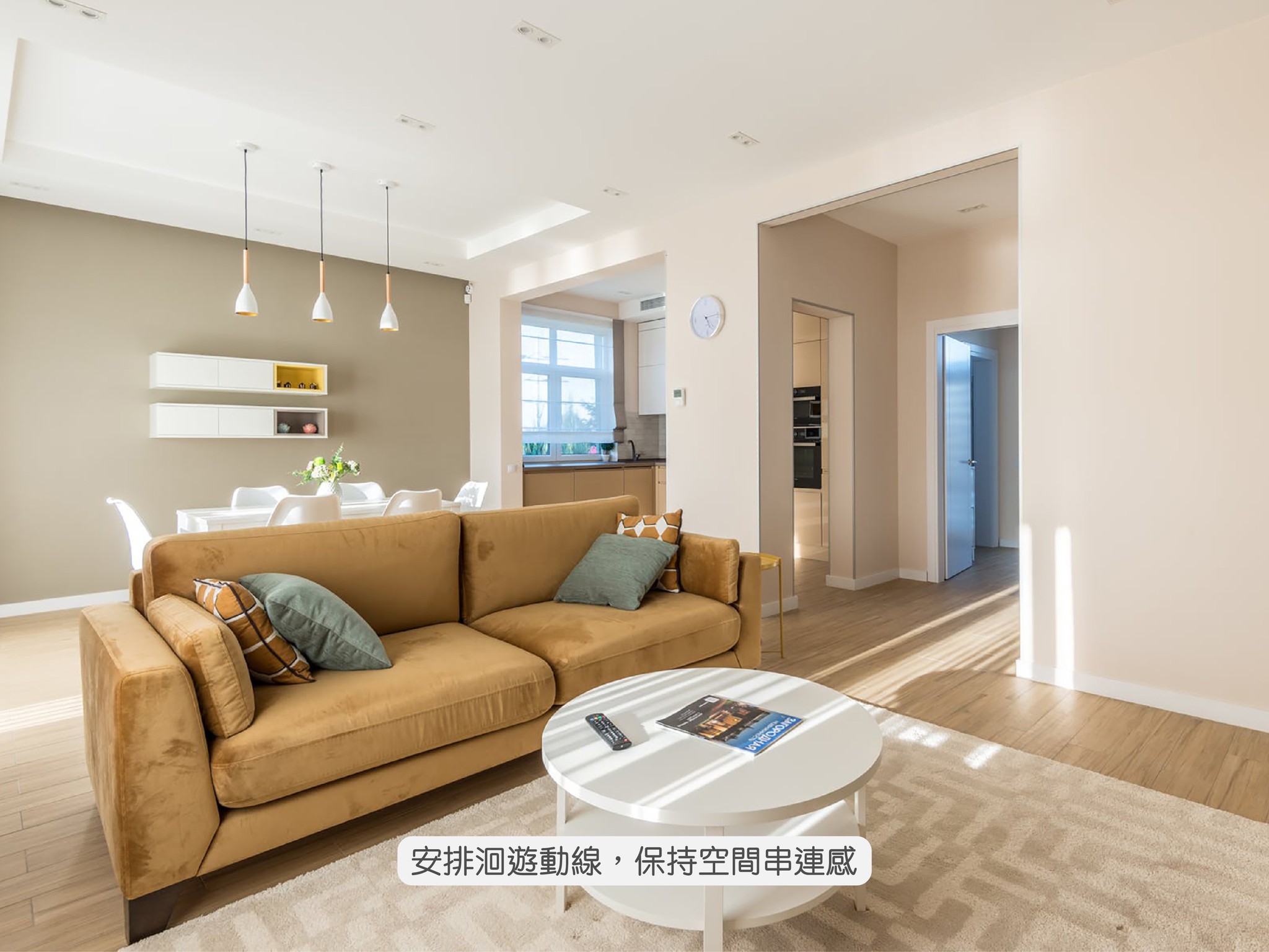 喬斯室內設計-ED21B-T12292- 小坪數 -文章分享