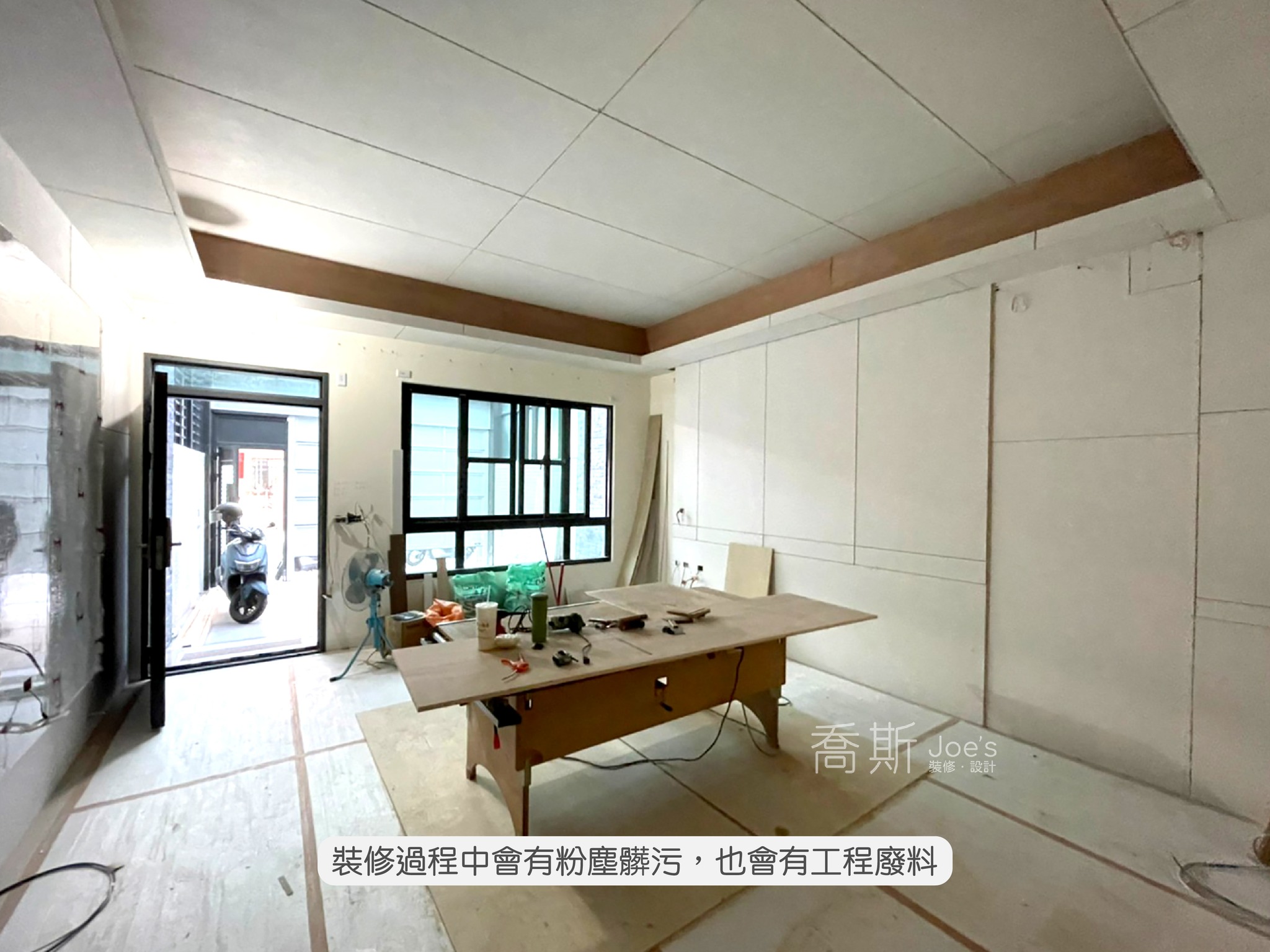 喬斯室內設計-ED22B-T01272