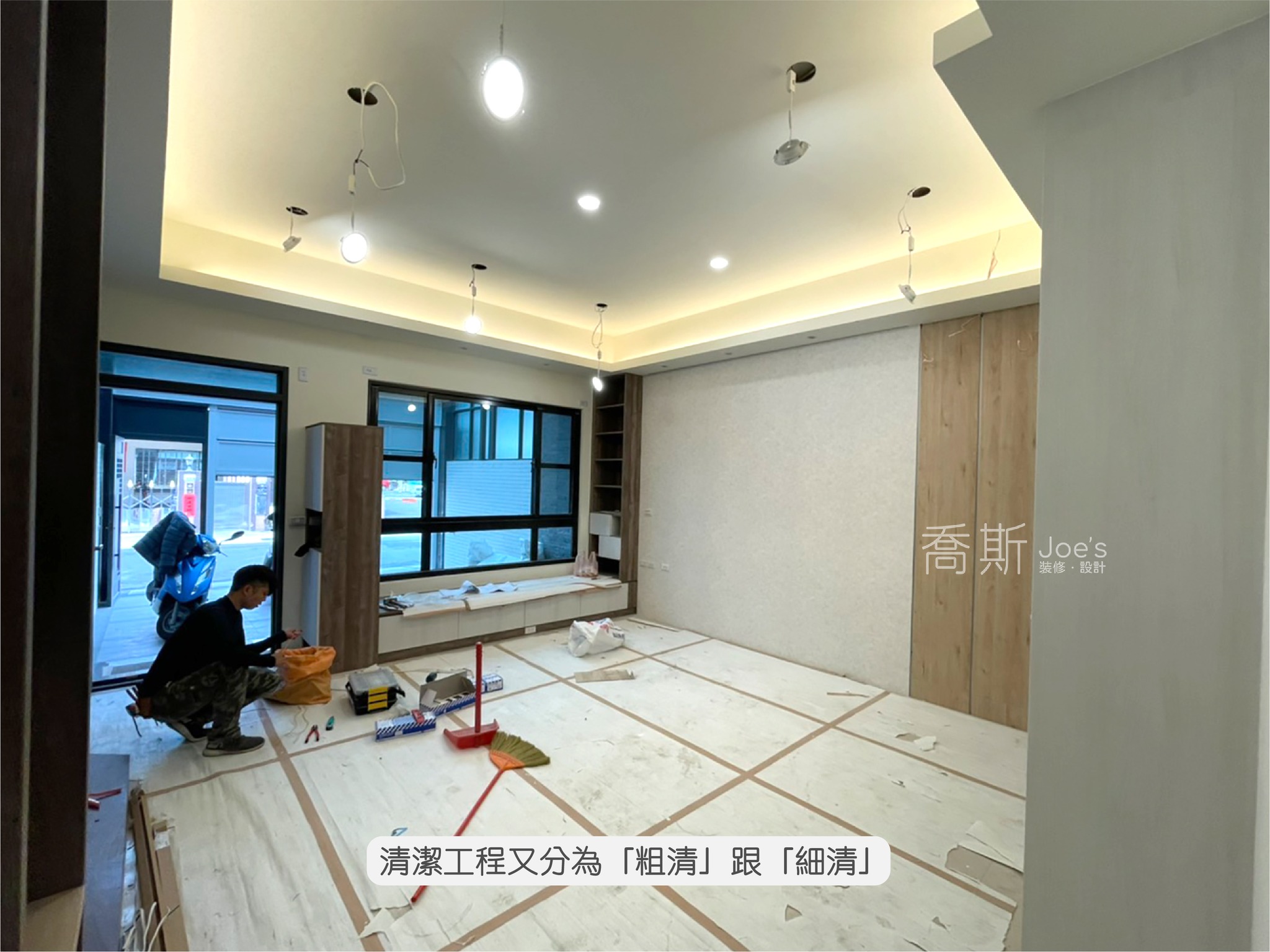 喬斯室內設計-ED22B-T01273