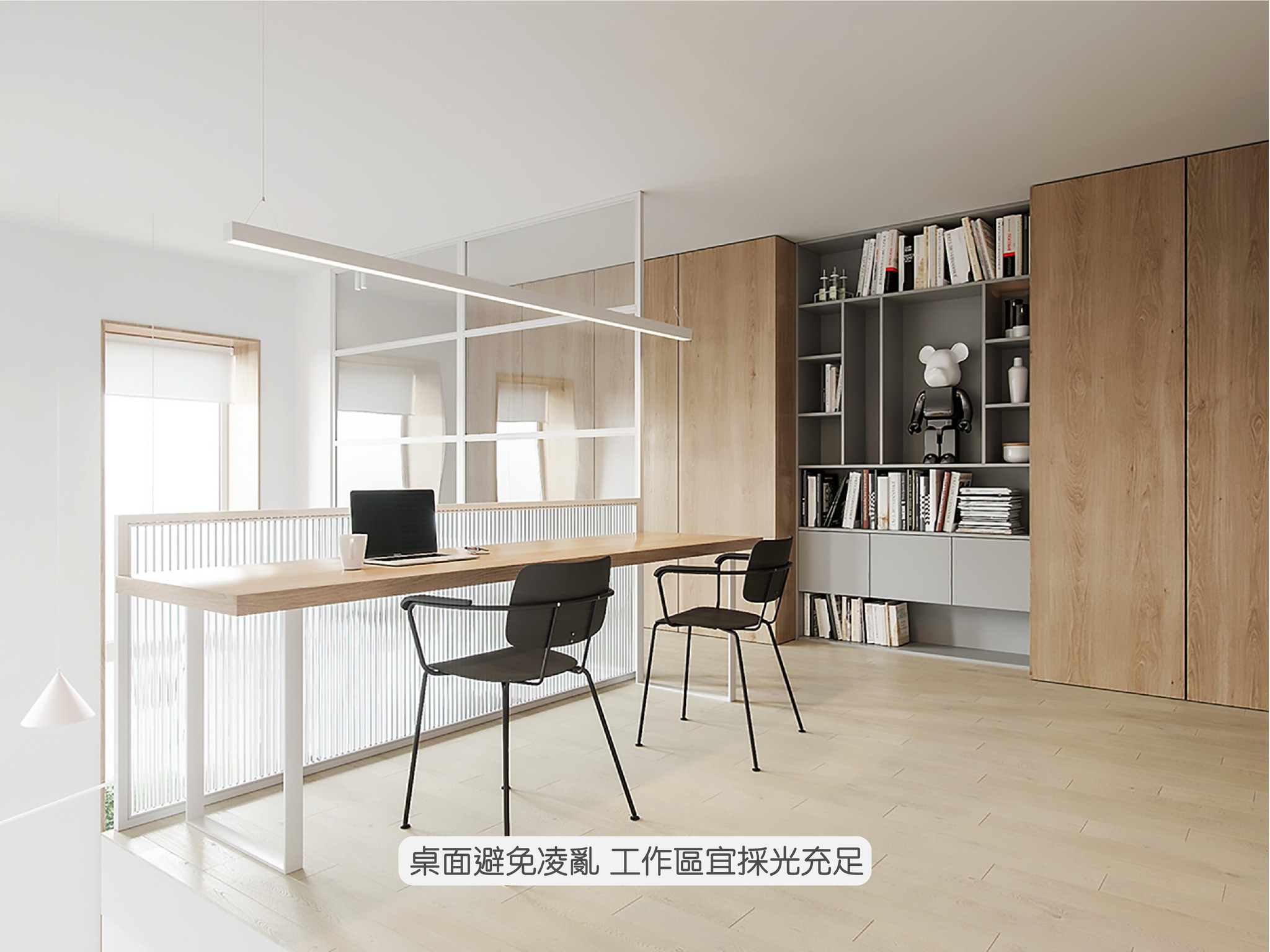 居家辦公-喬斯室內設計-ED22B-T02097