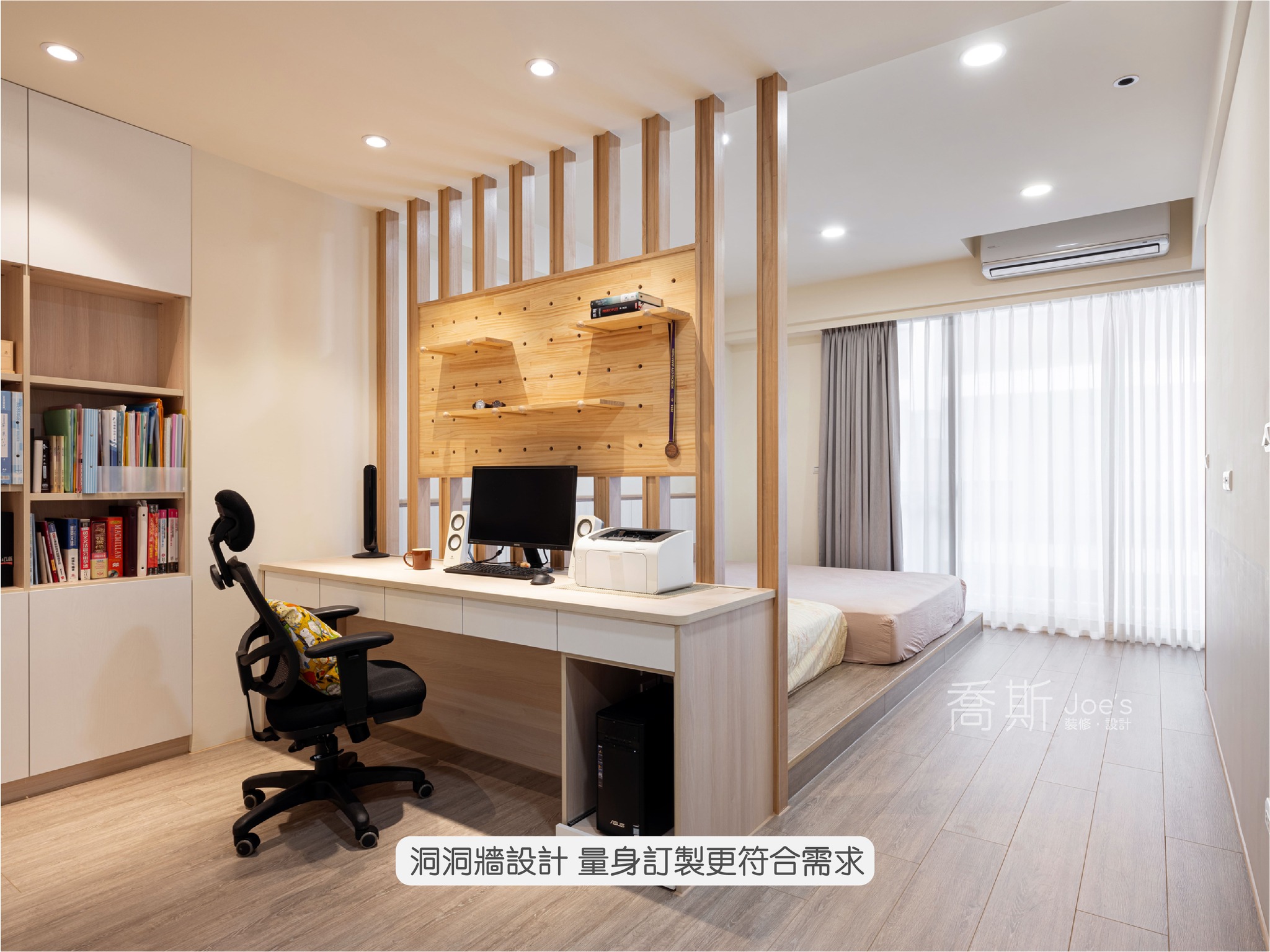 垂直收納 joes_喬斯室內設計_20220224_02